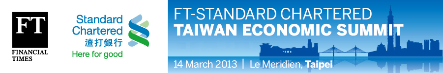 FT-Standard Chartered Taiwan Economic Summit